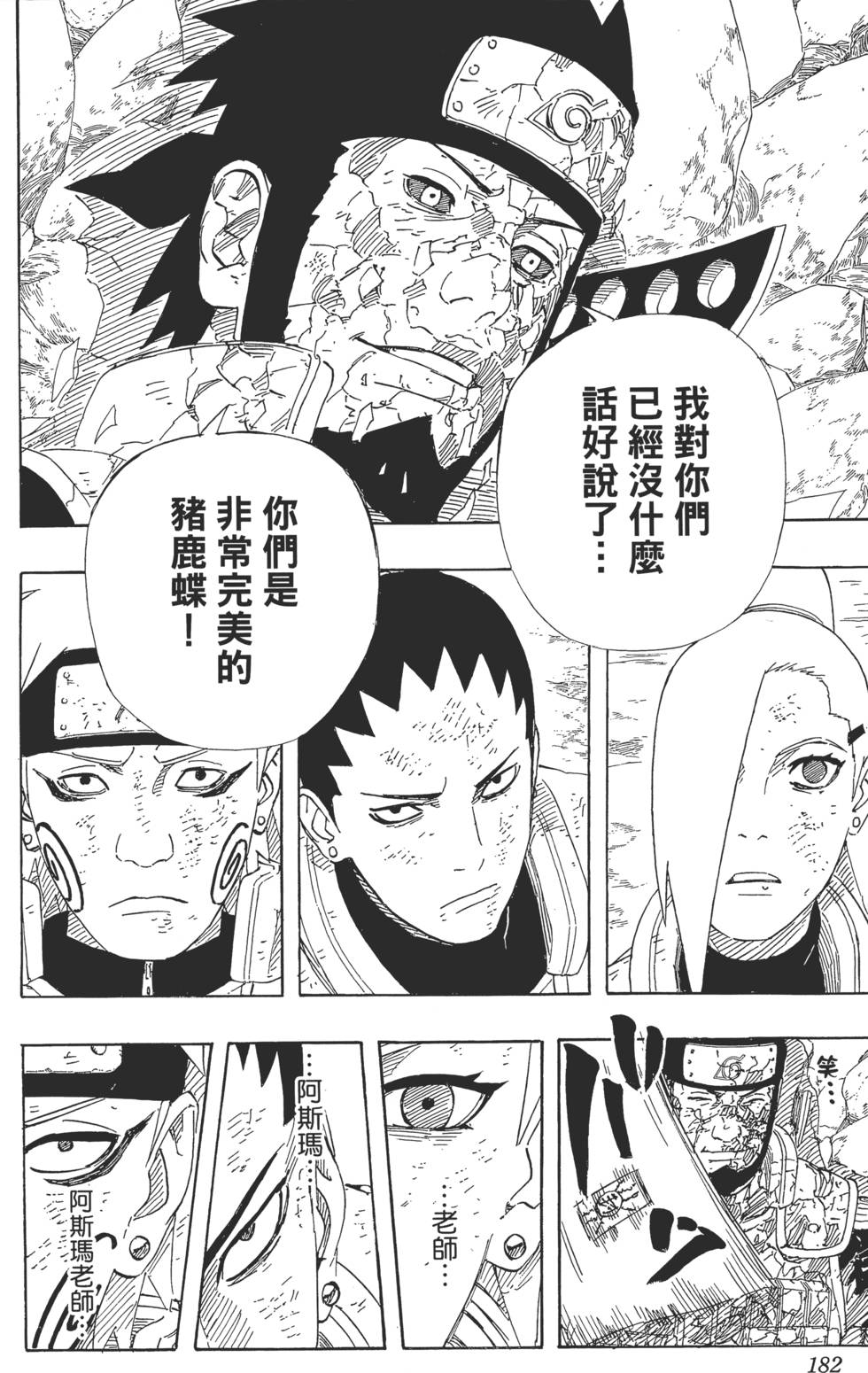 第178页
