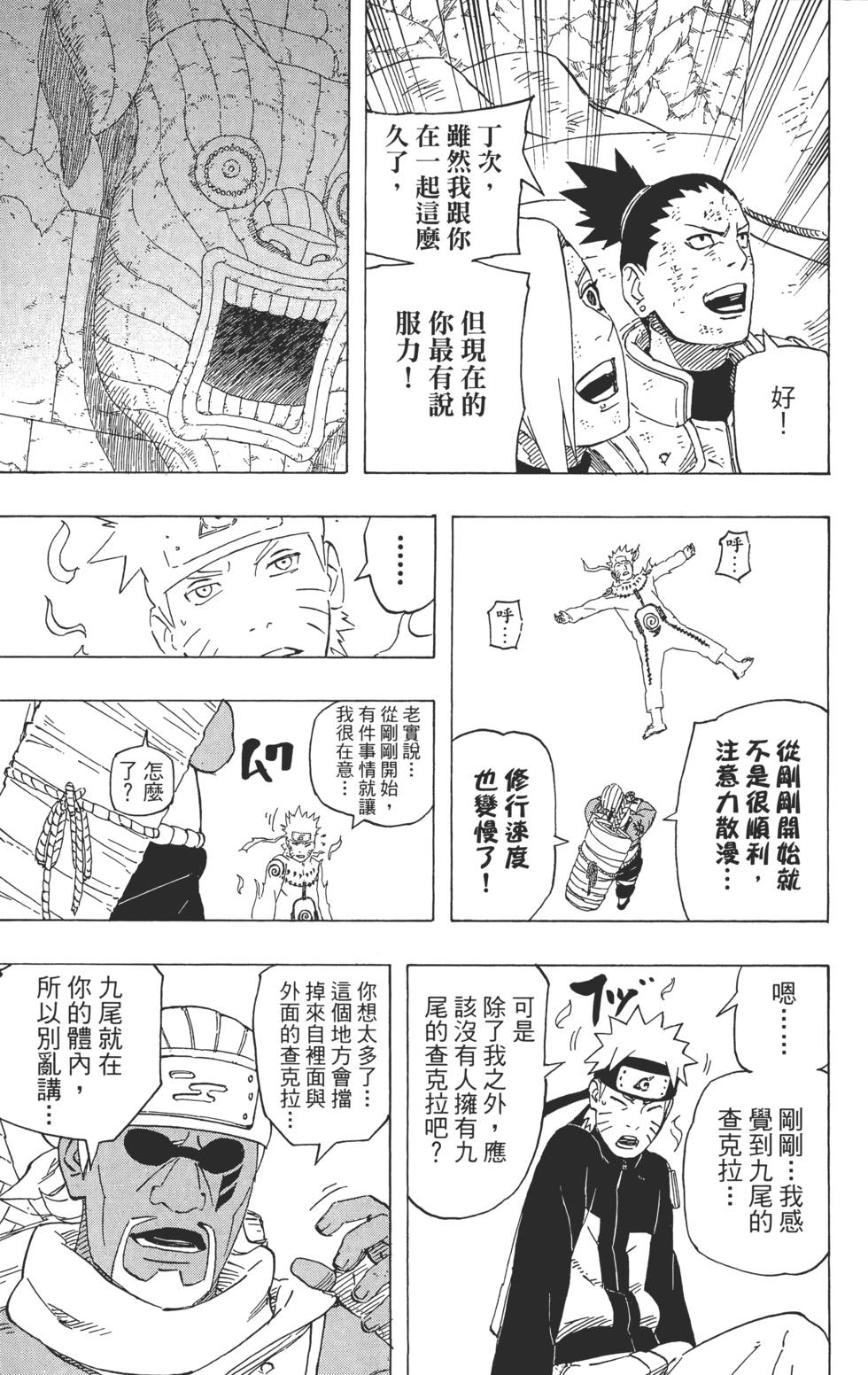 第181页