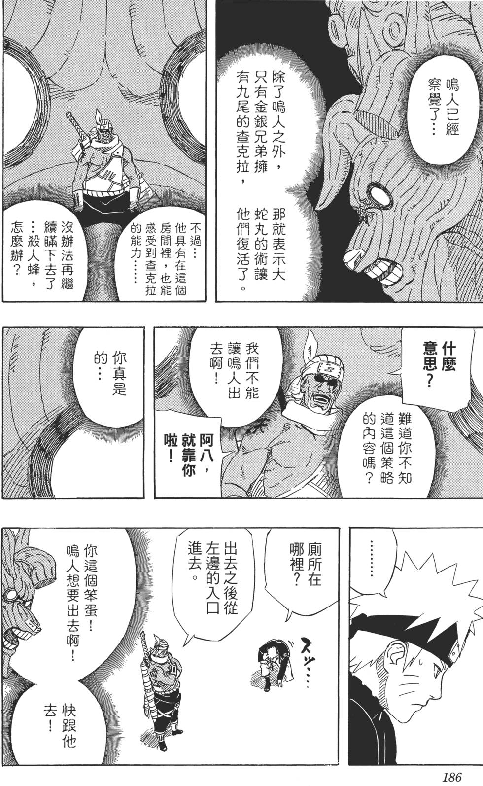 第182页