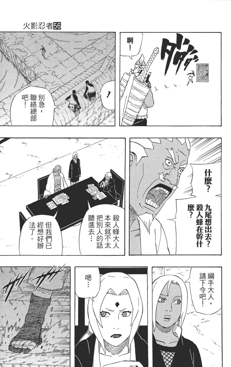 第183页