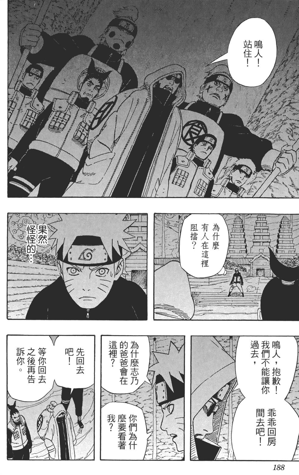 第184页