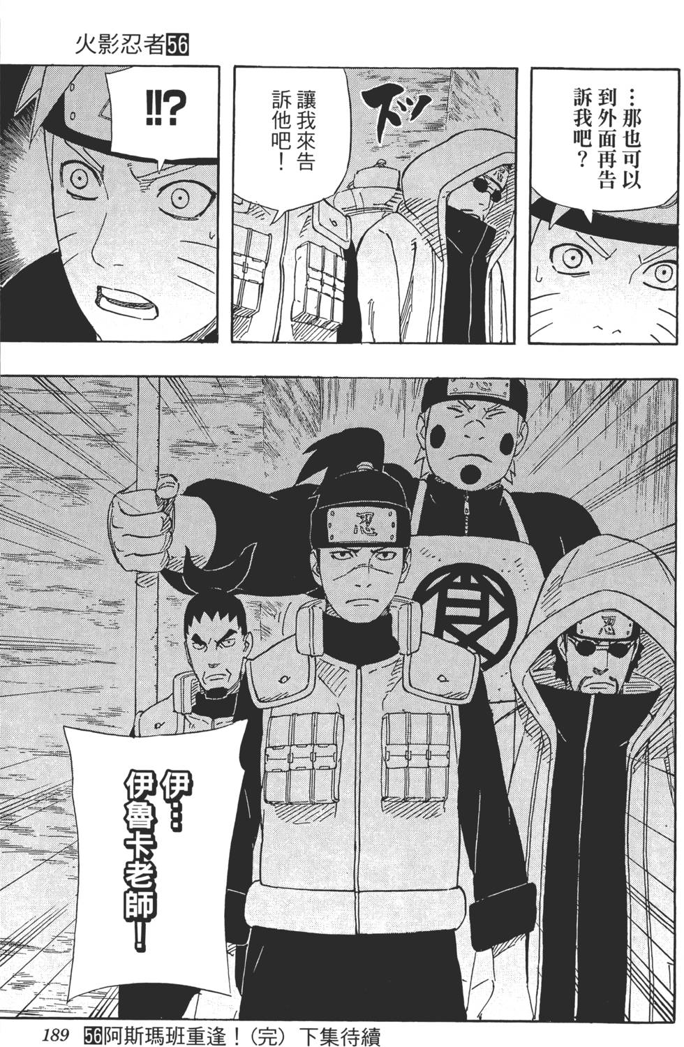 第185页