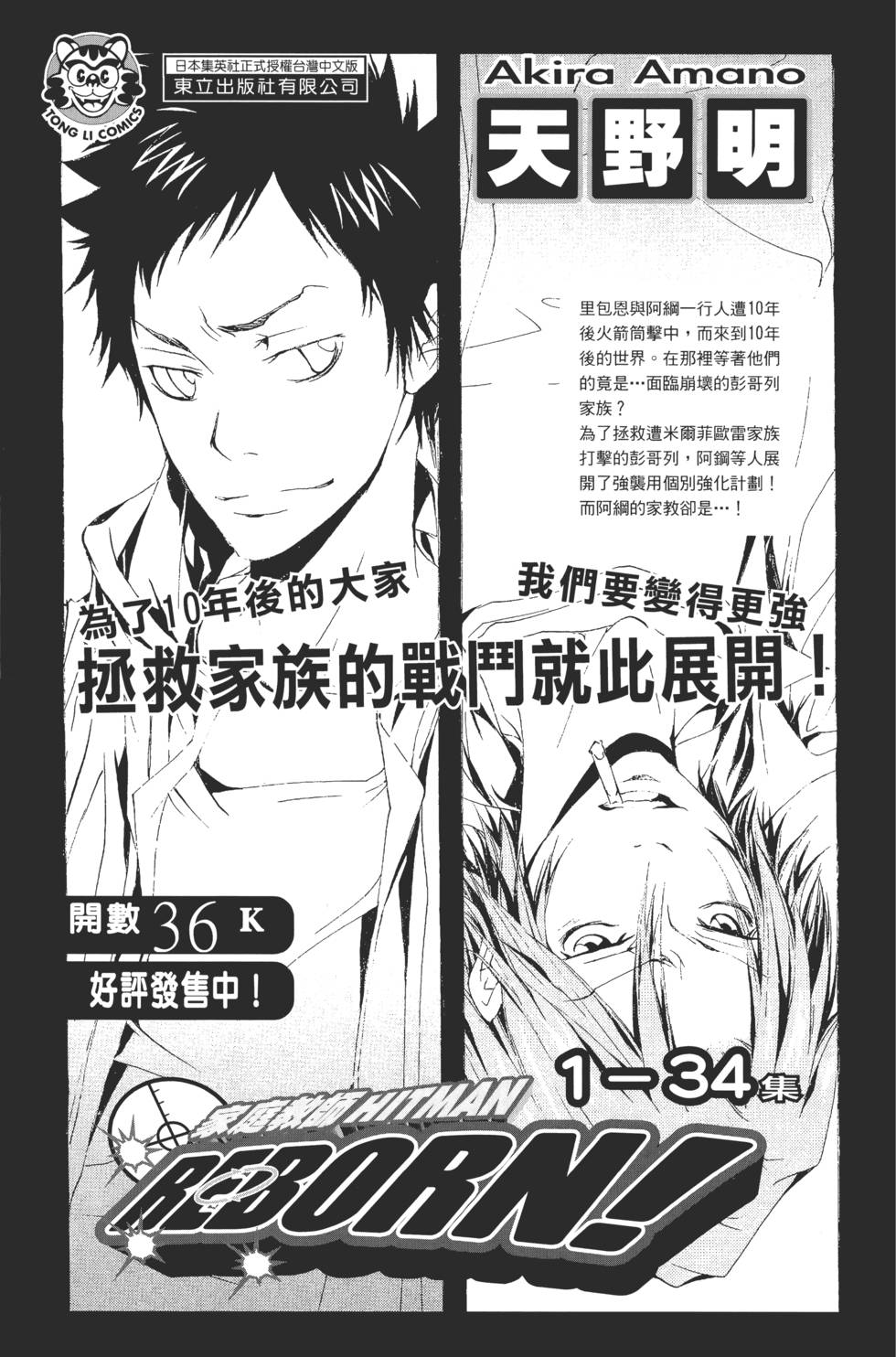 第187页