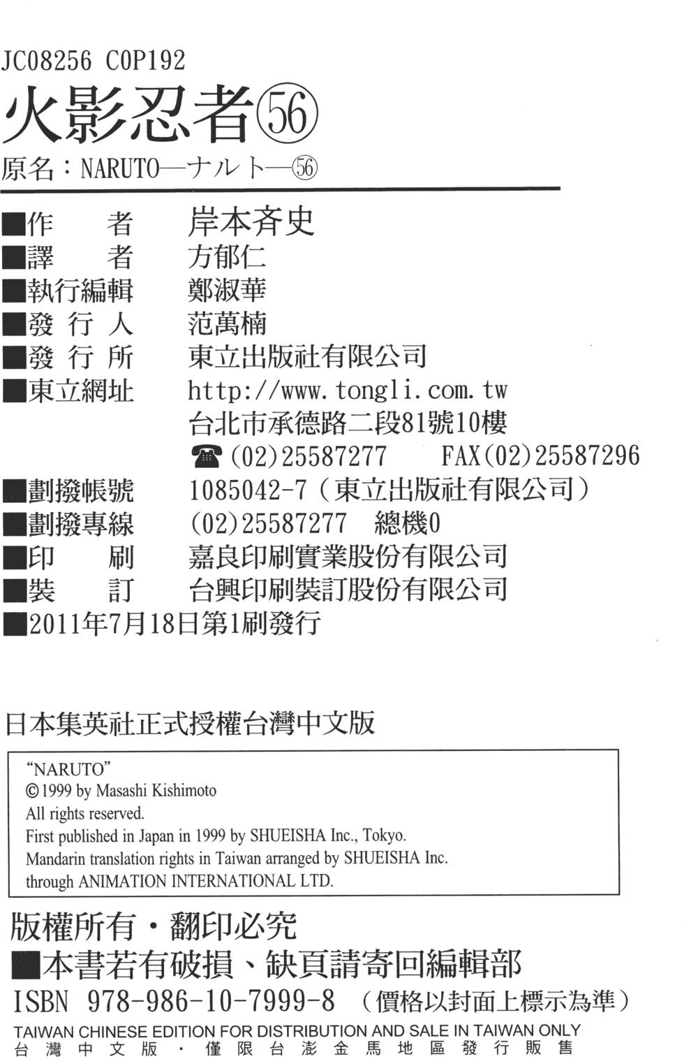 第188页