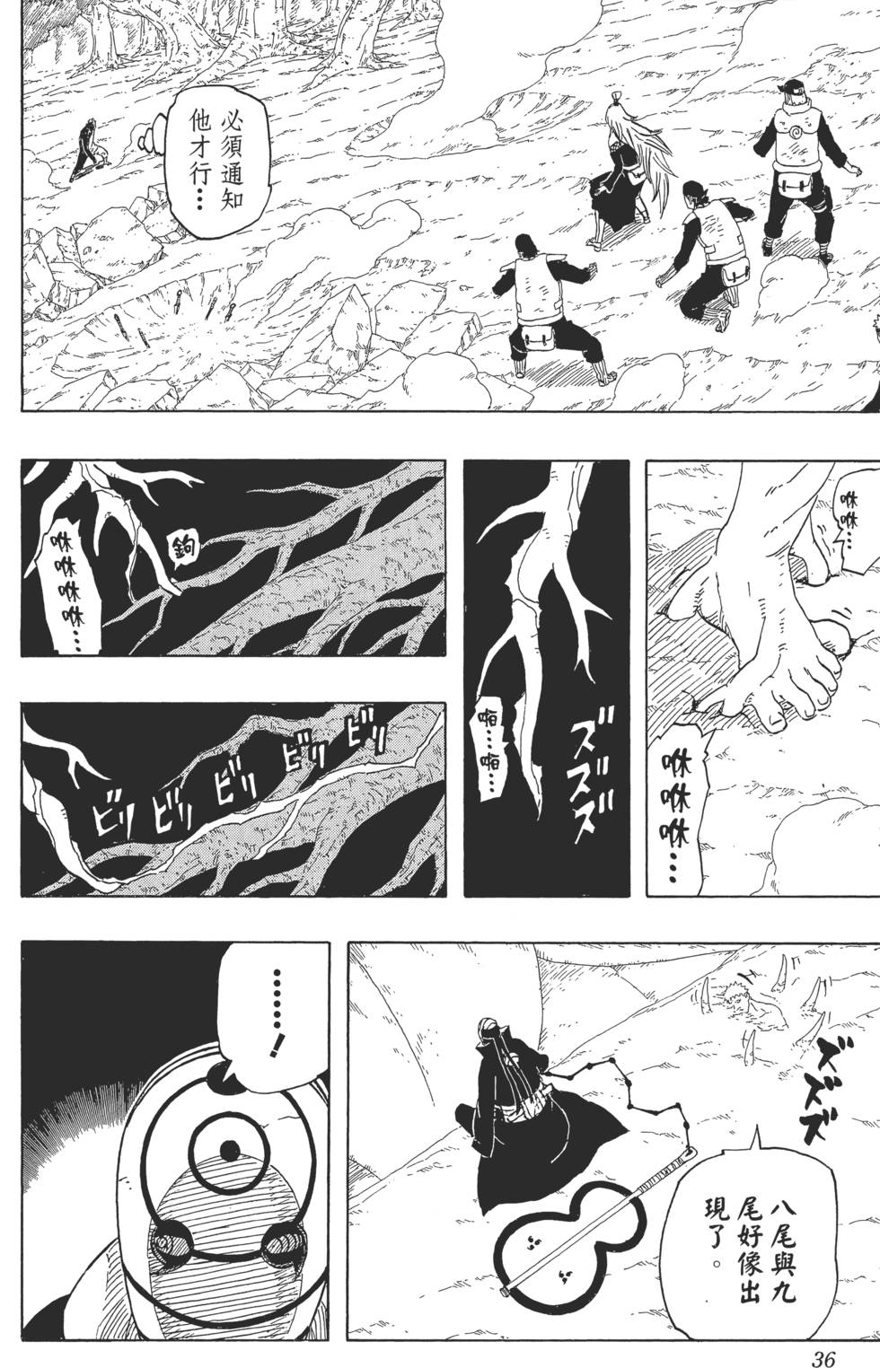 第32页