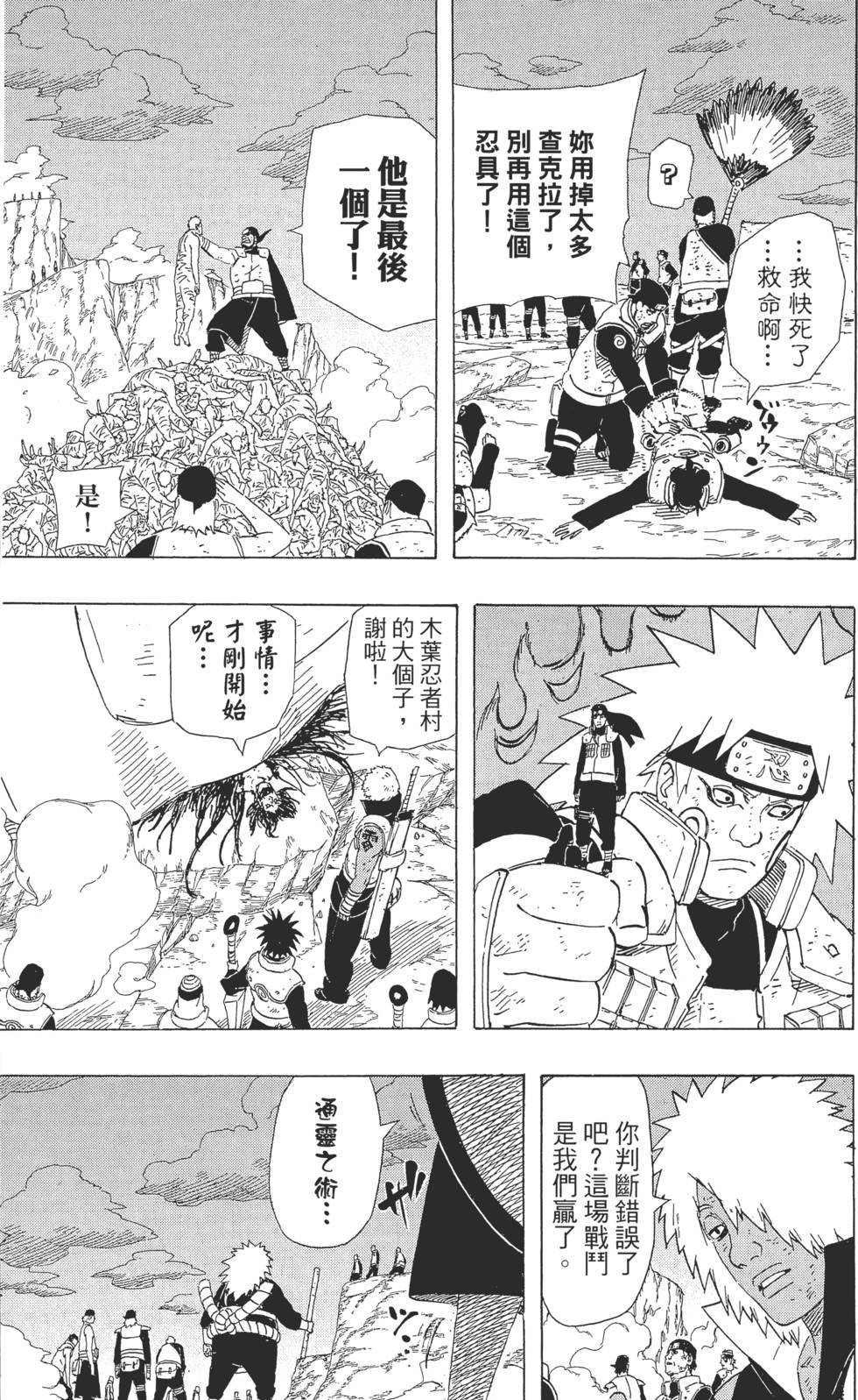 第35页