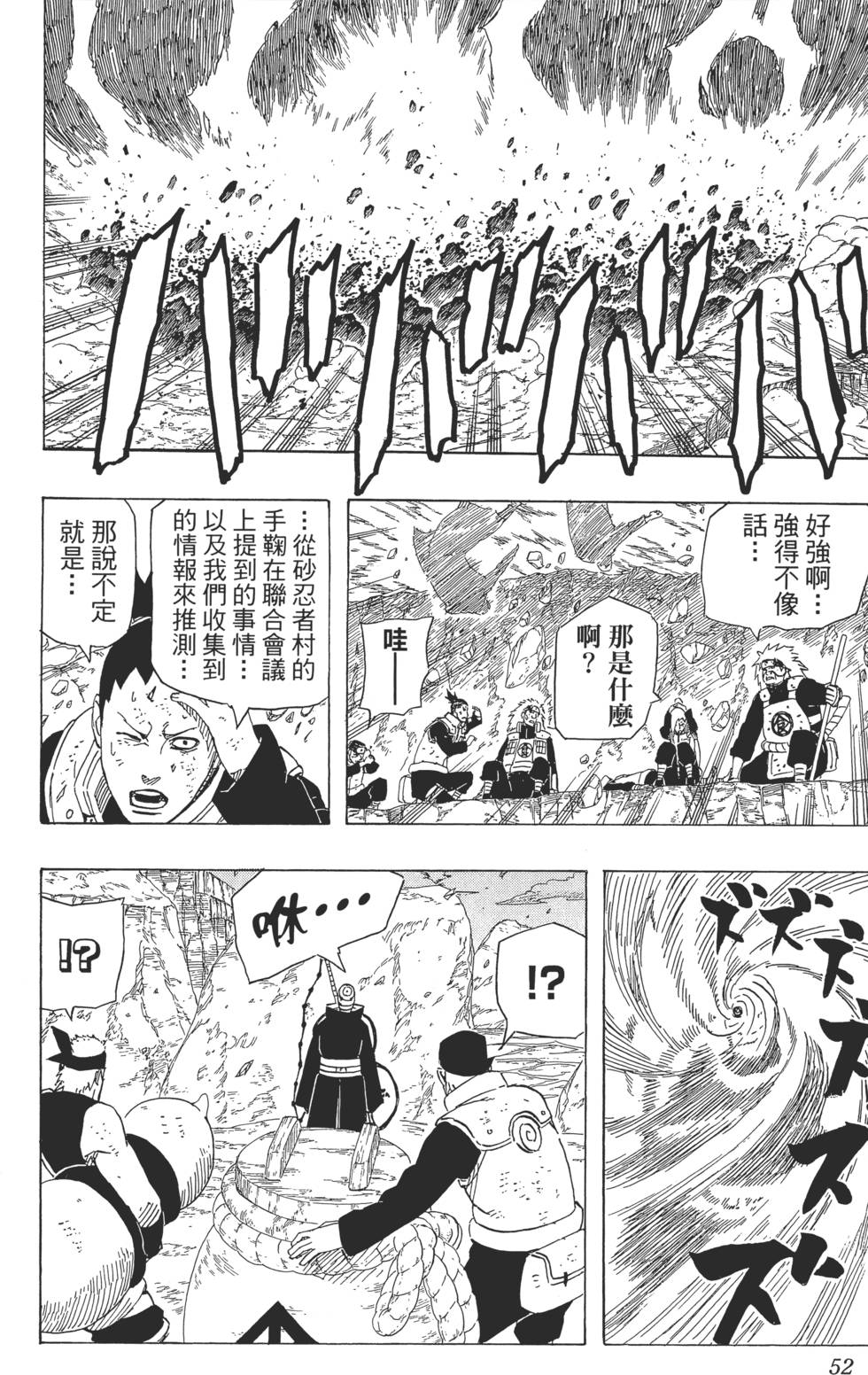 第48页