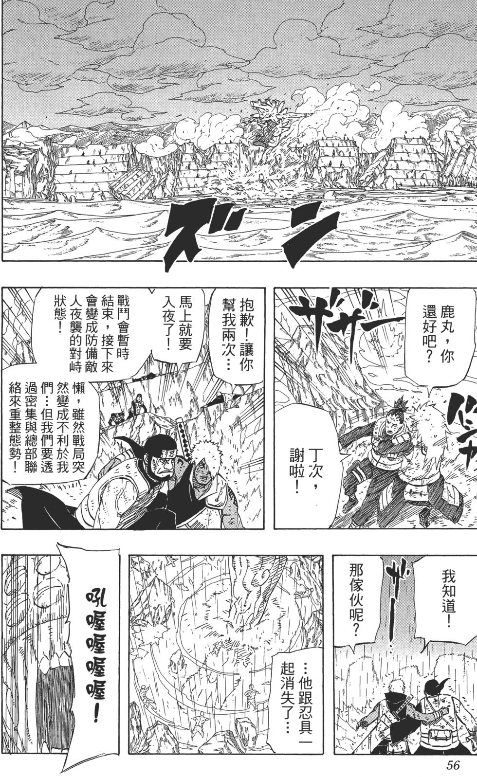 第52页