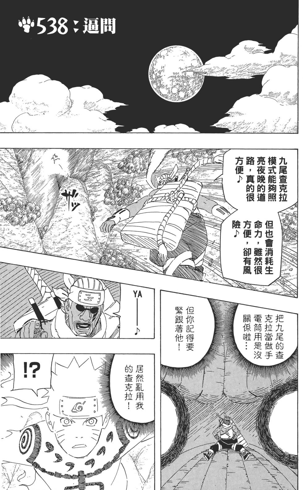 第57页