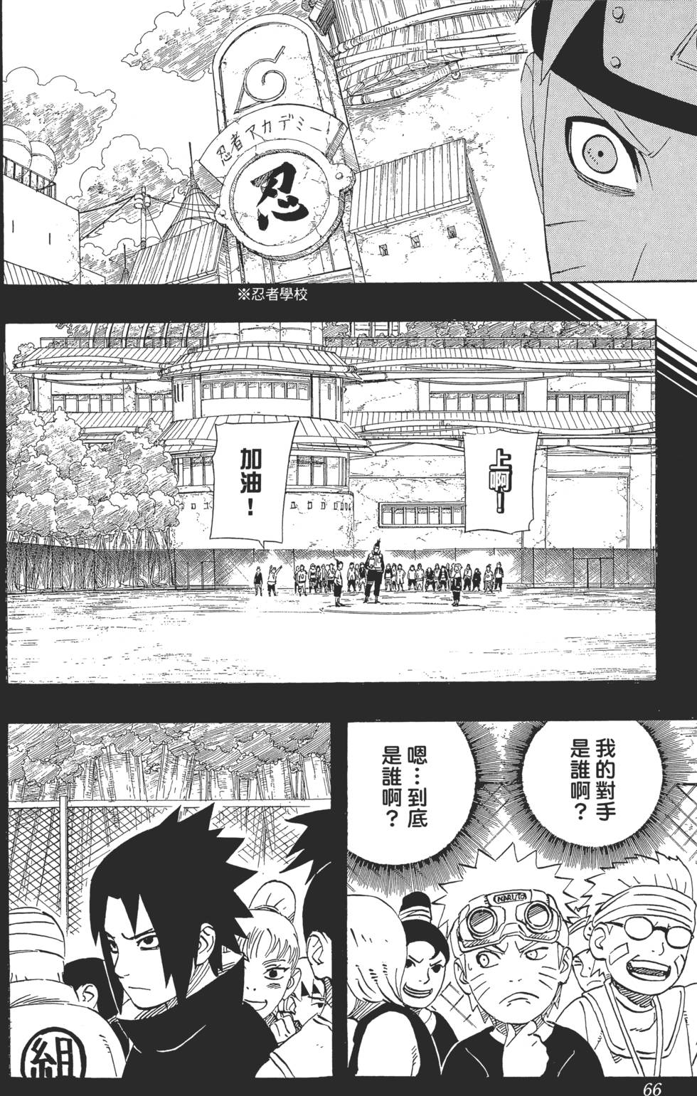 第62页