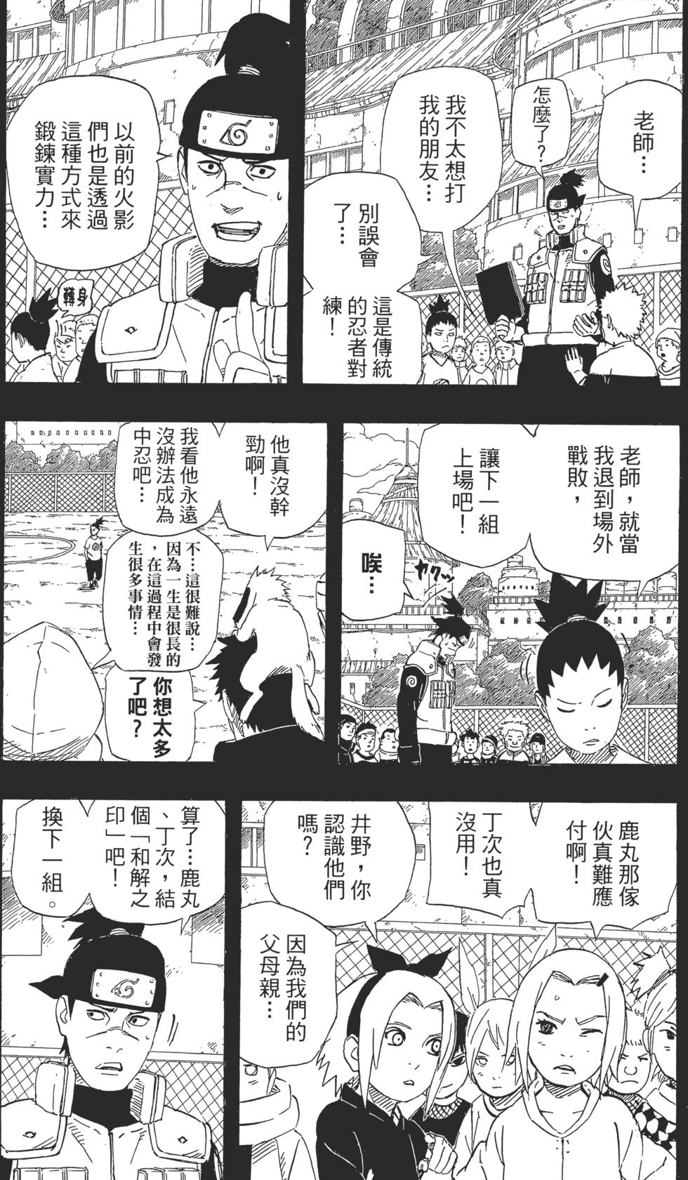 第63页