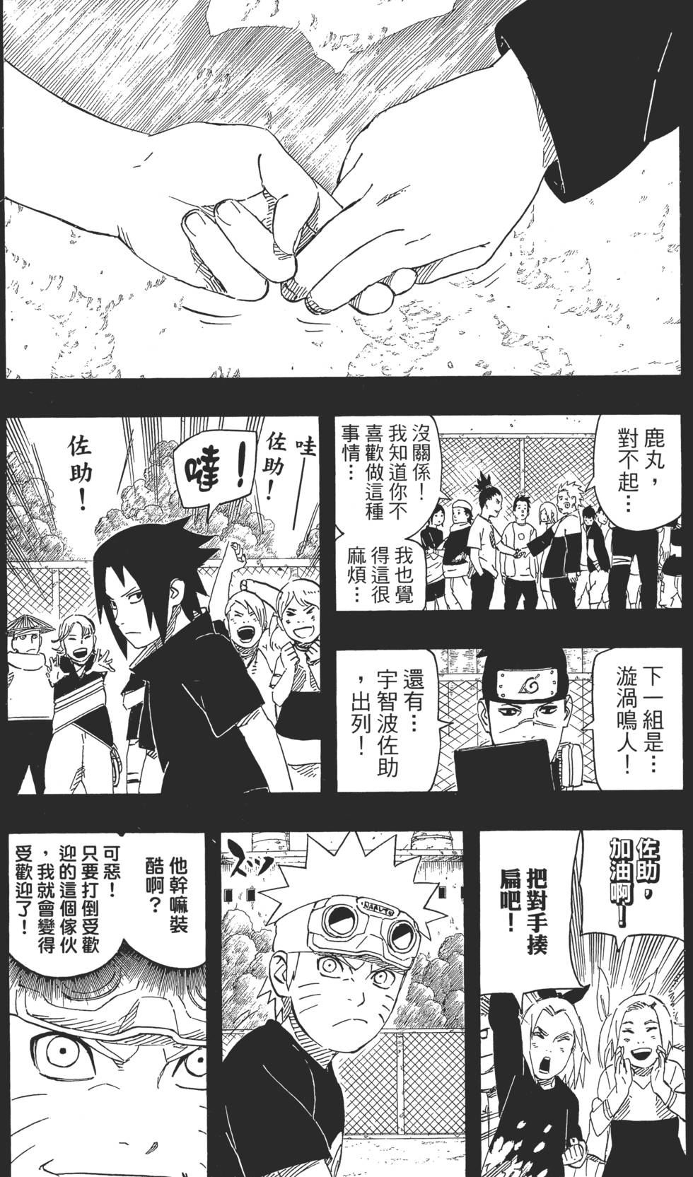 第64页