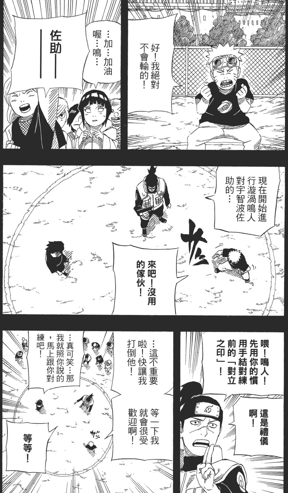 第65页