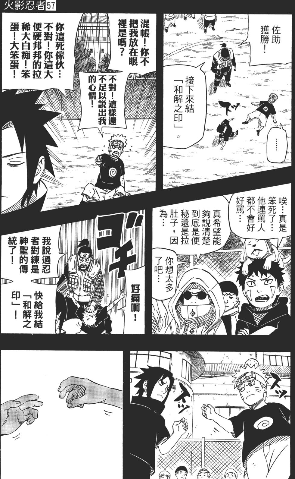 第69页
