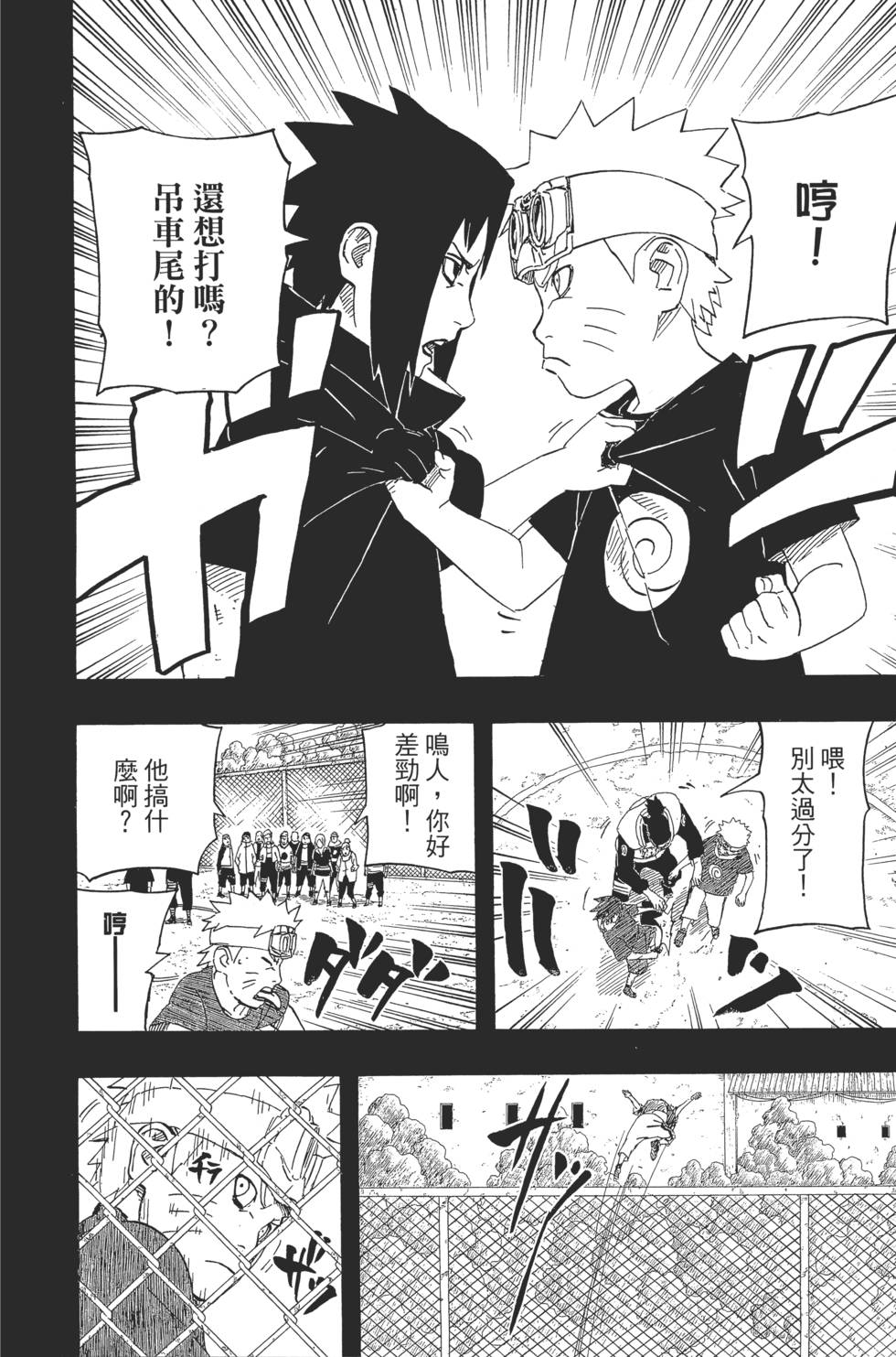 第70页