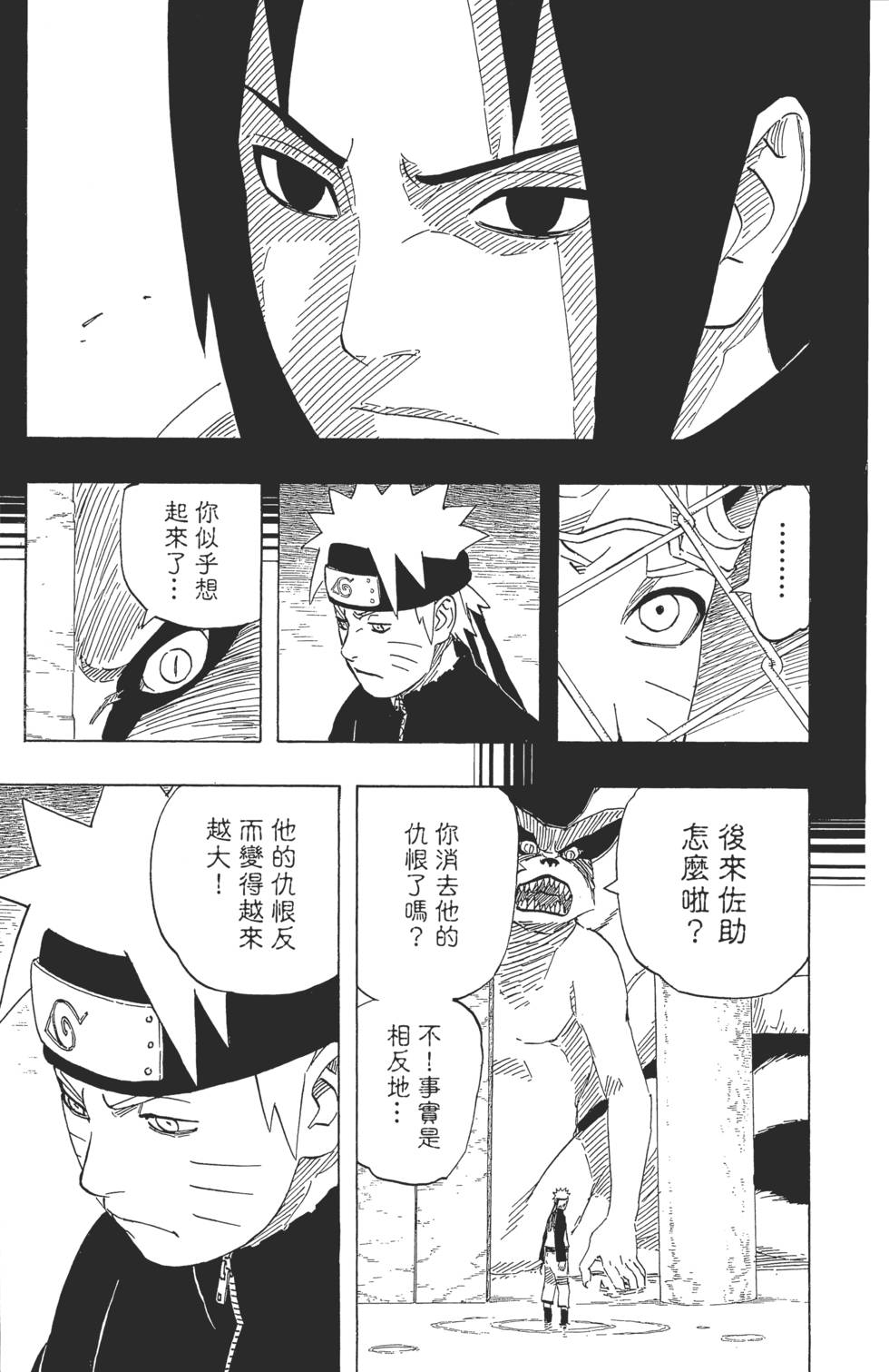 第71页