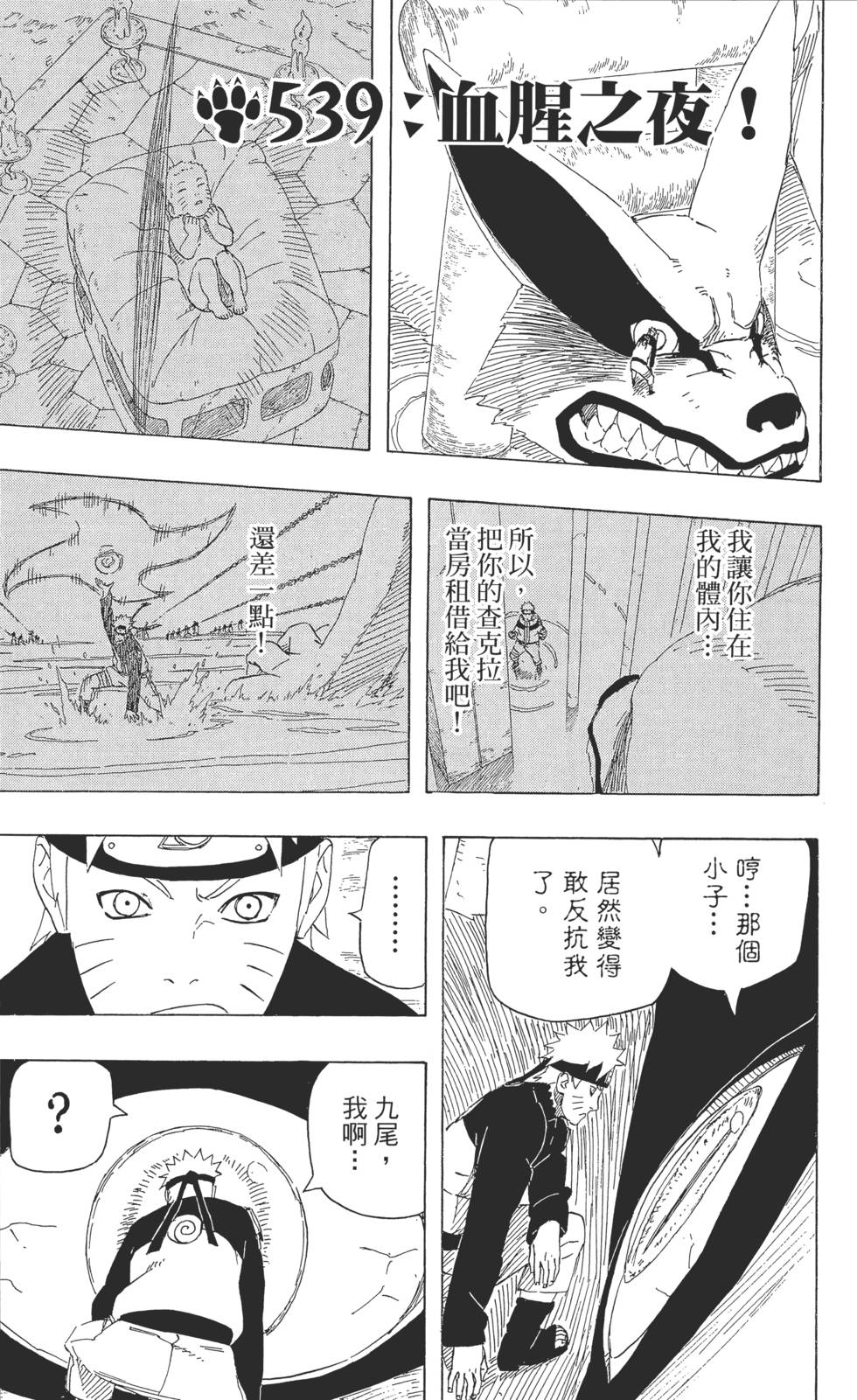 第75页