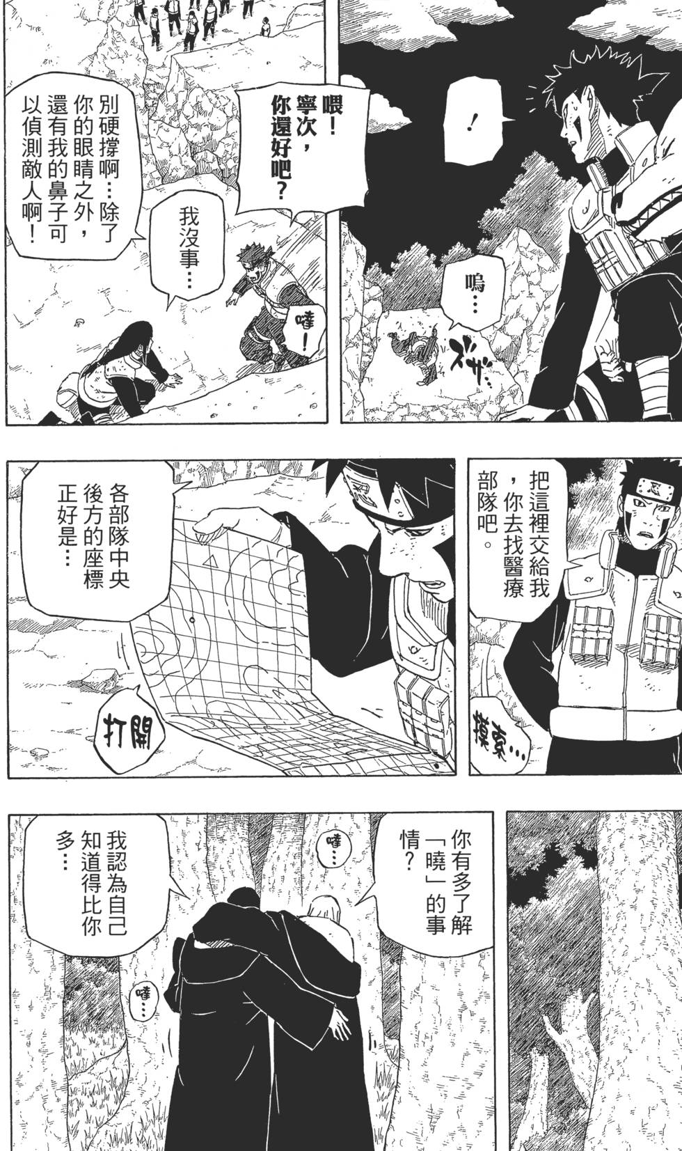 第78页