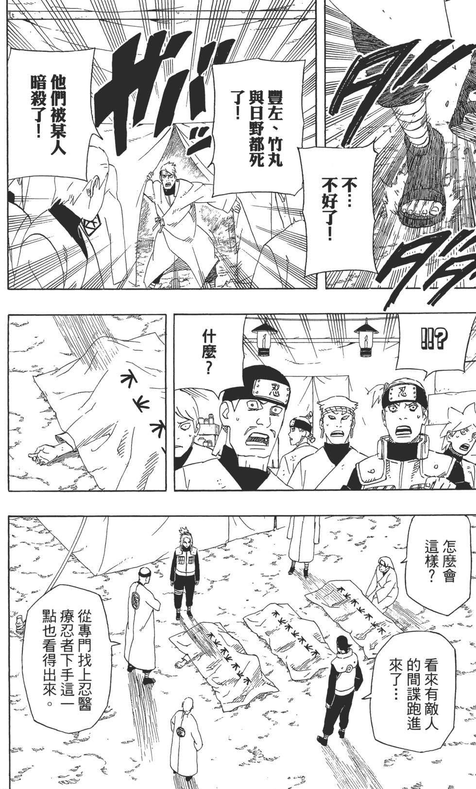 第84页