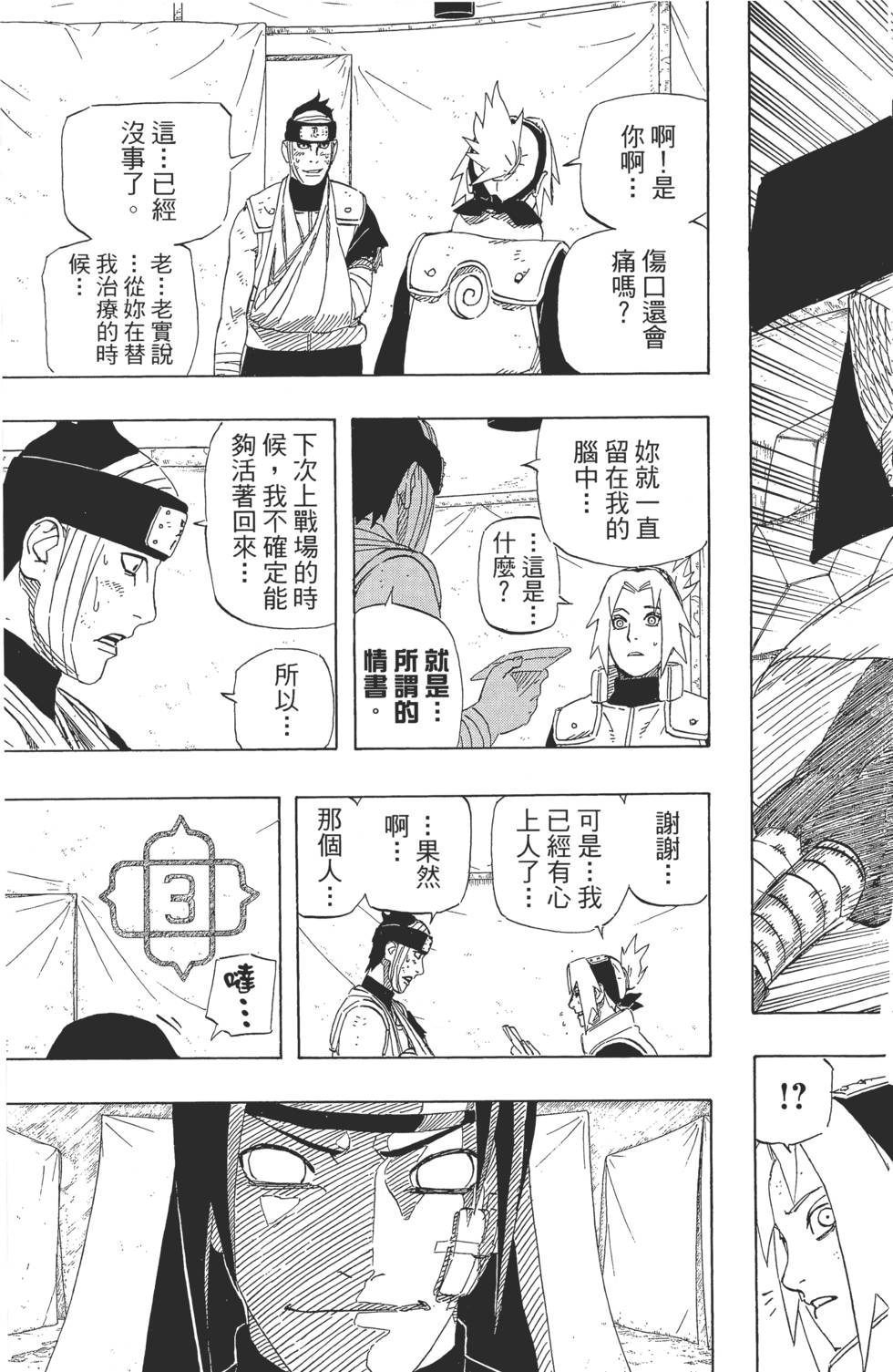第91页