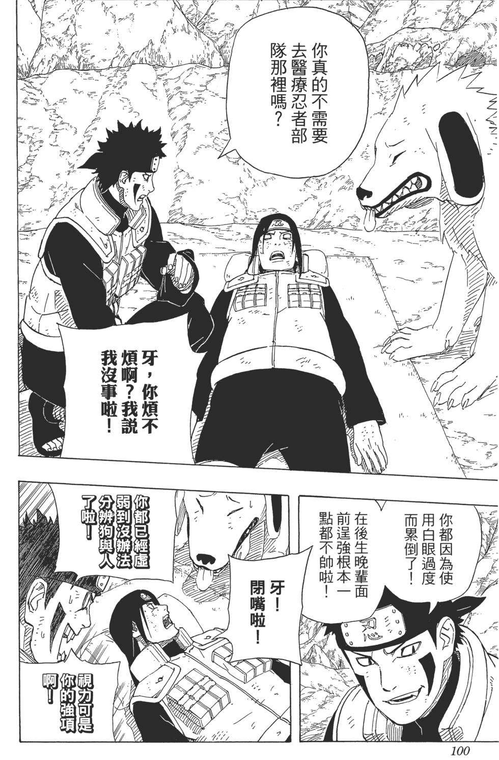 第96页