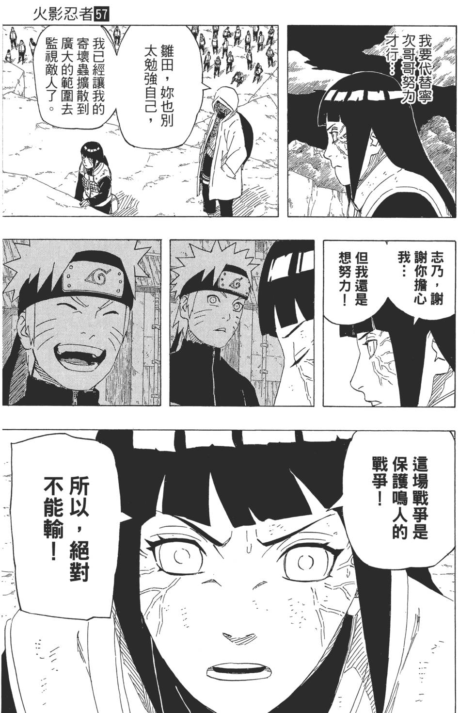 第97页