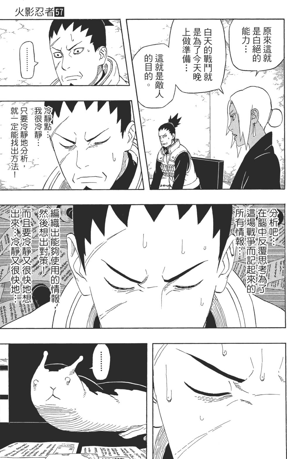 第107页