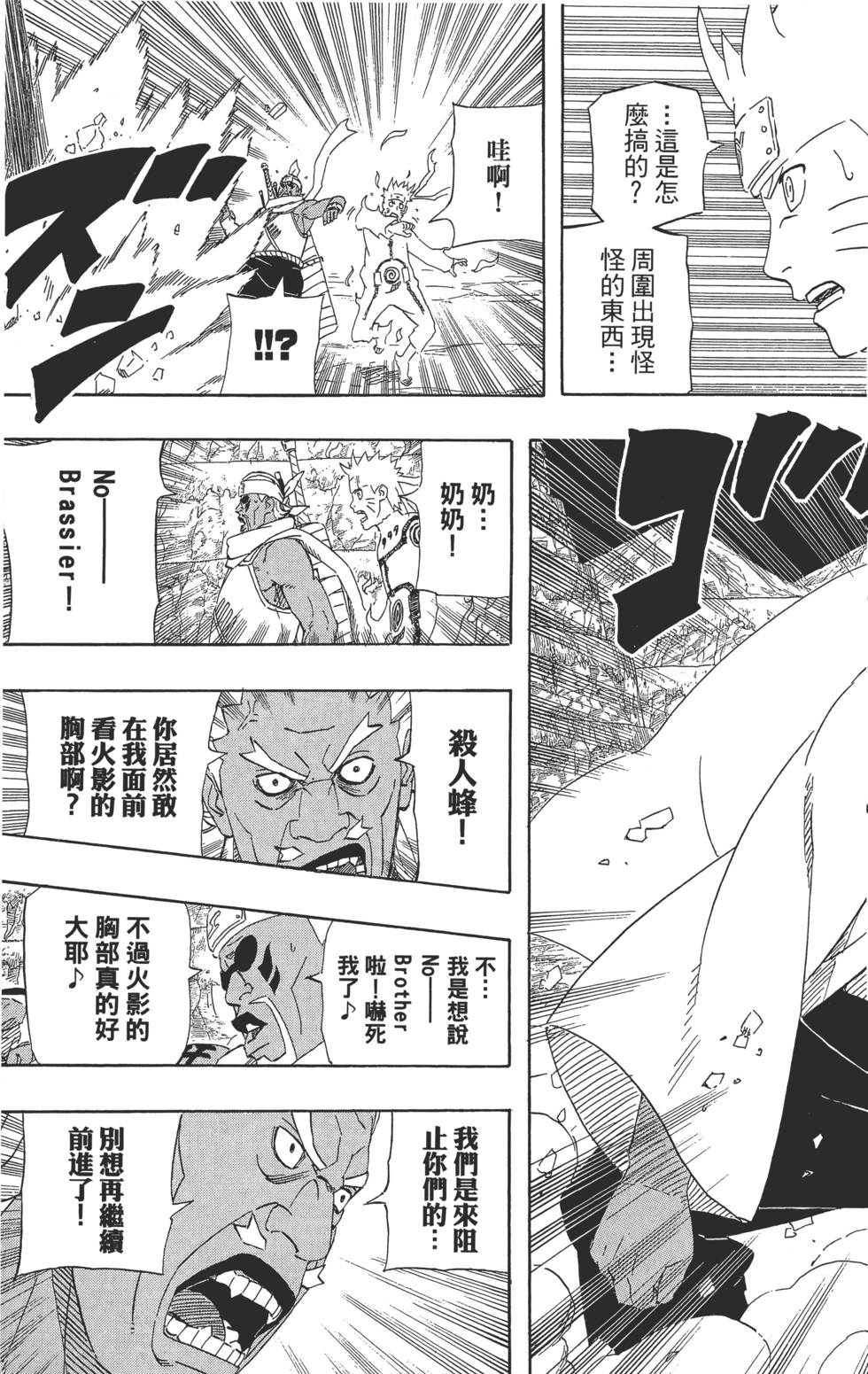 第109页
