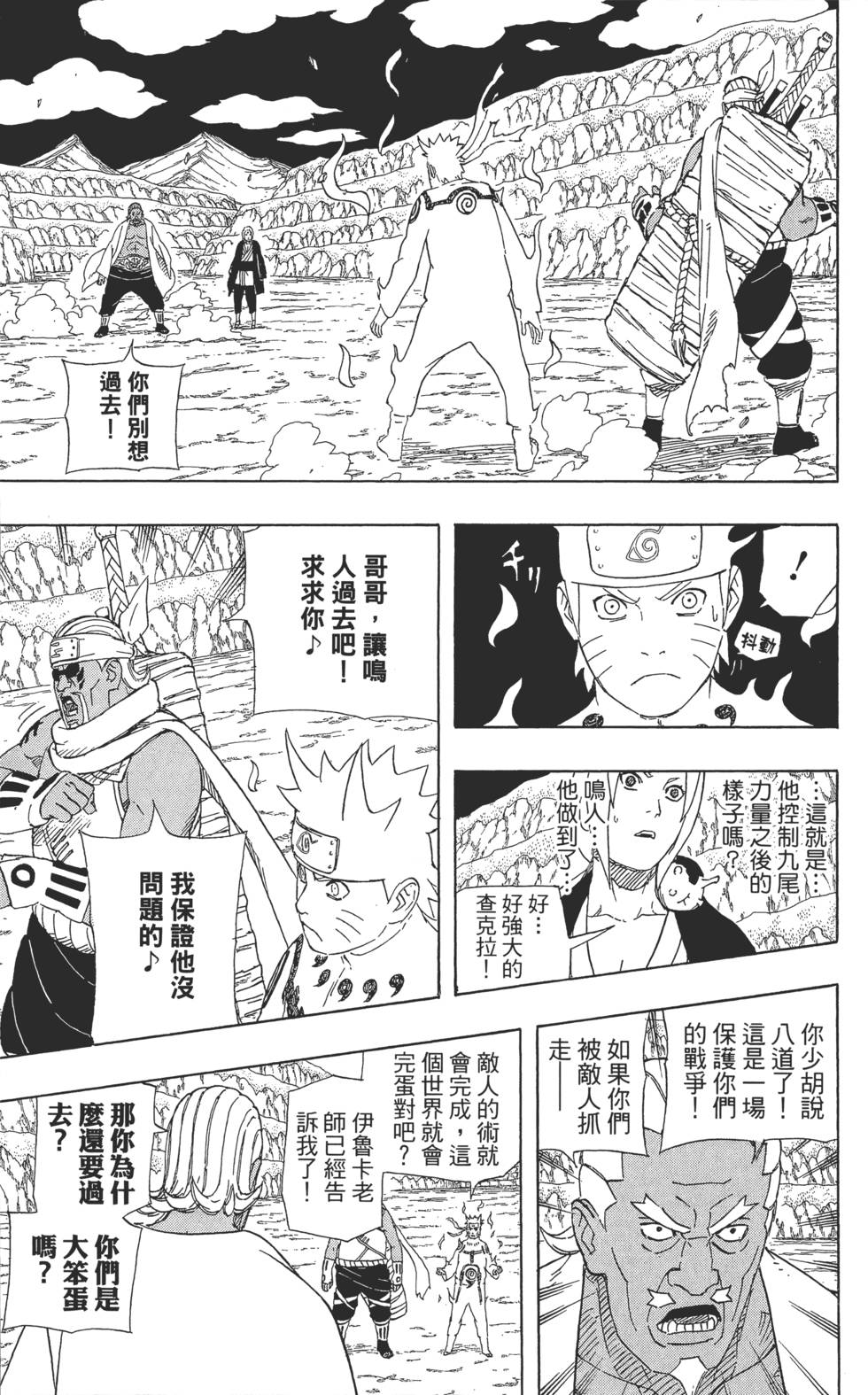 第113页