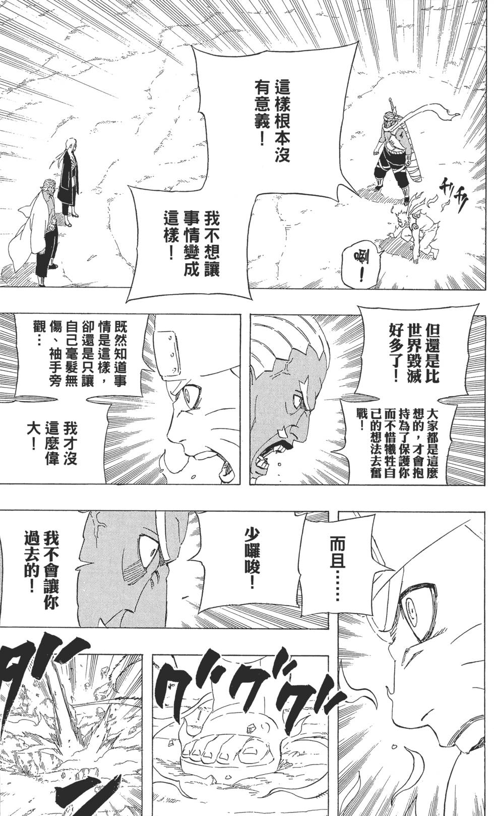 第115页
