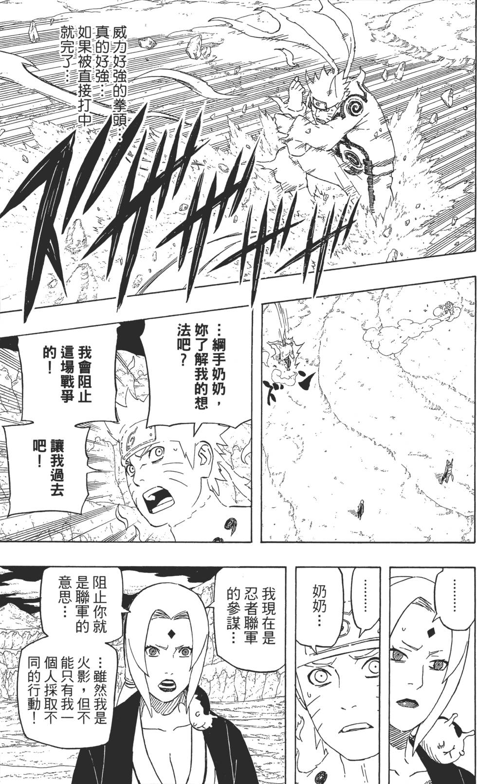 第117页