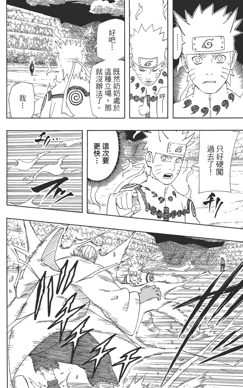 第118页