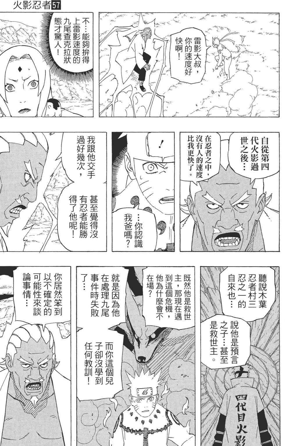 第119页
