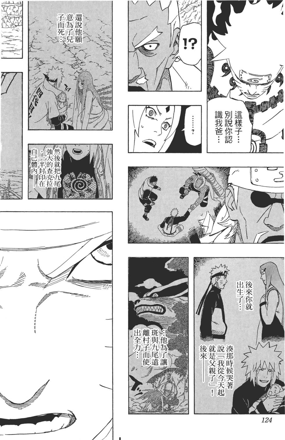 第120页