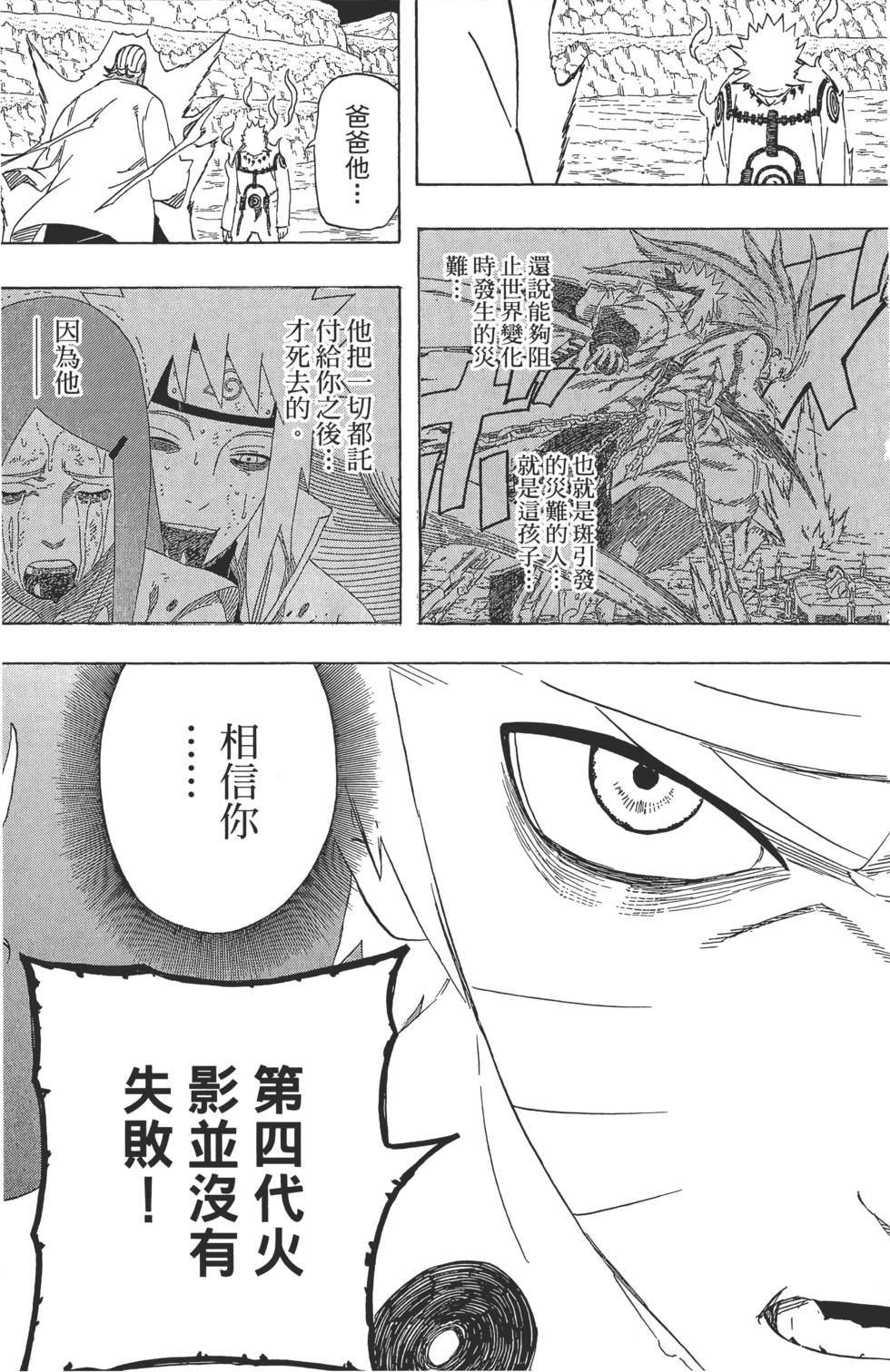 第121页