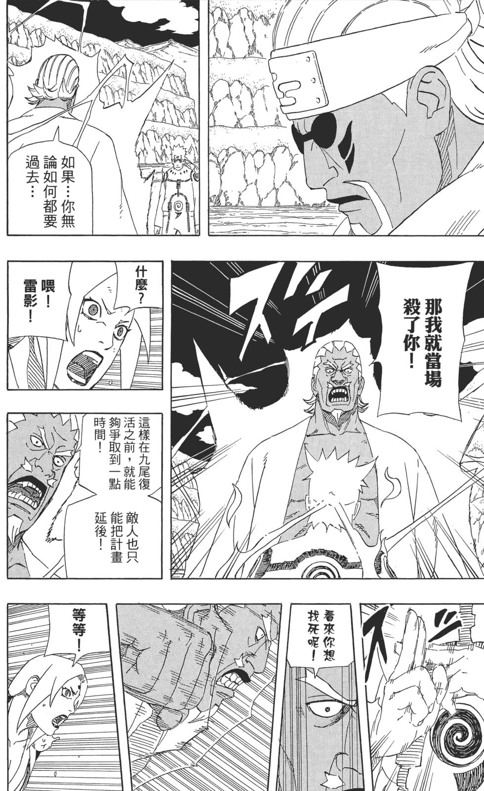 第122页