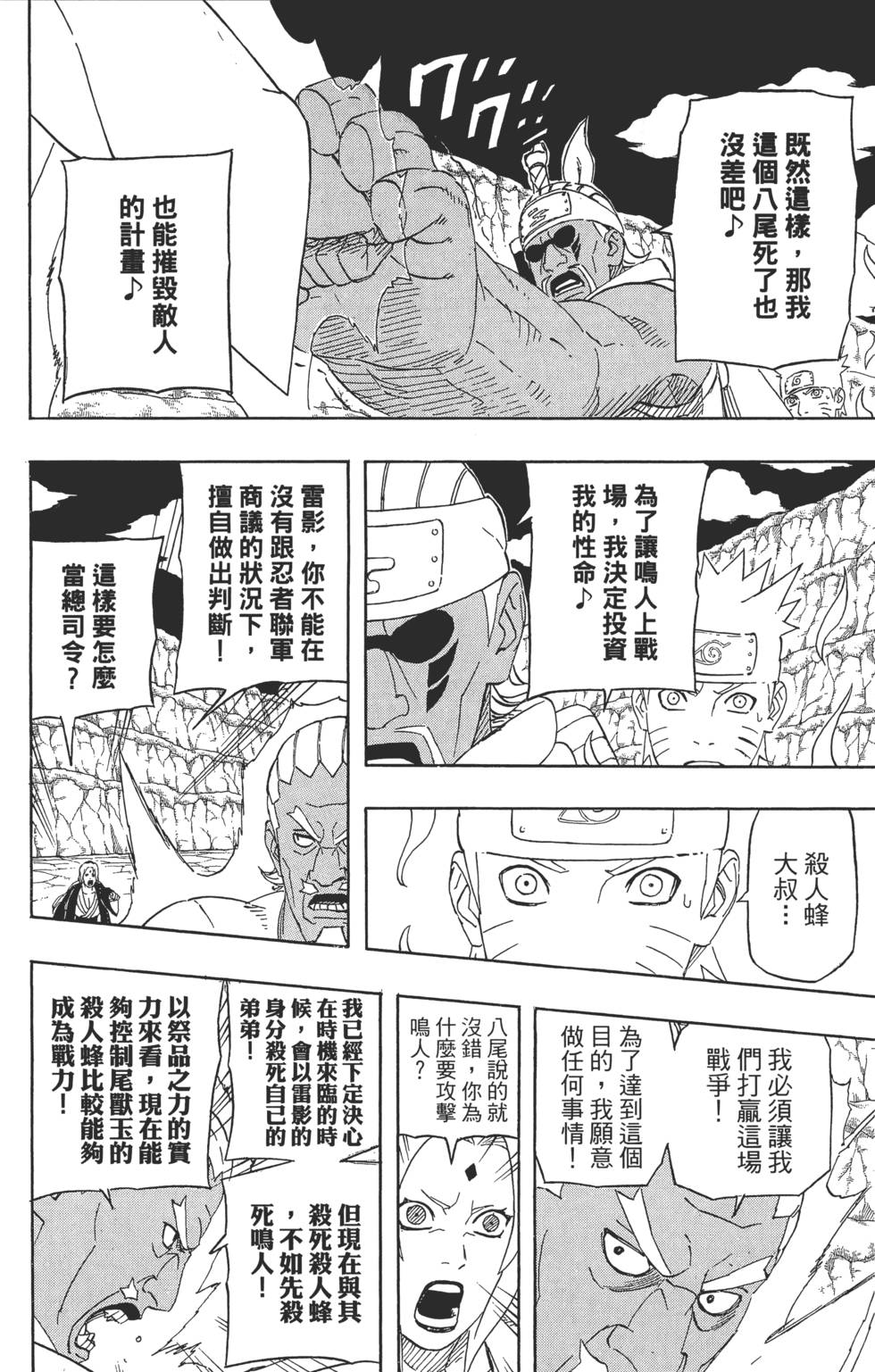 第124页