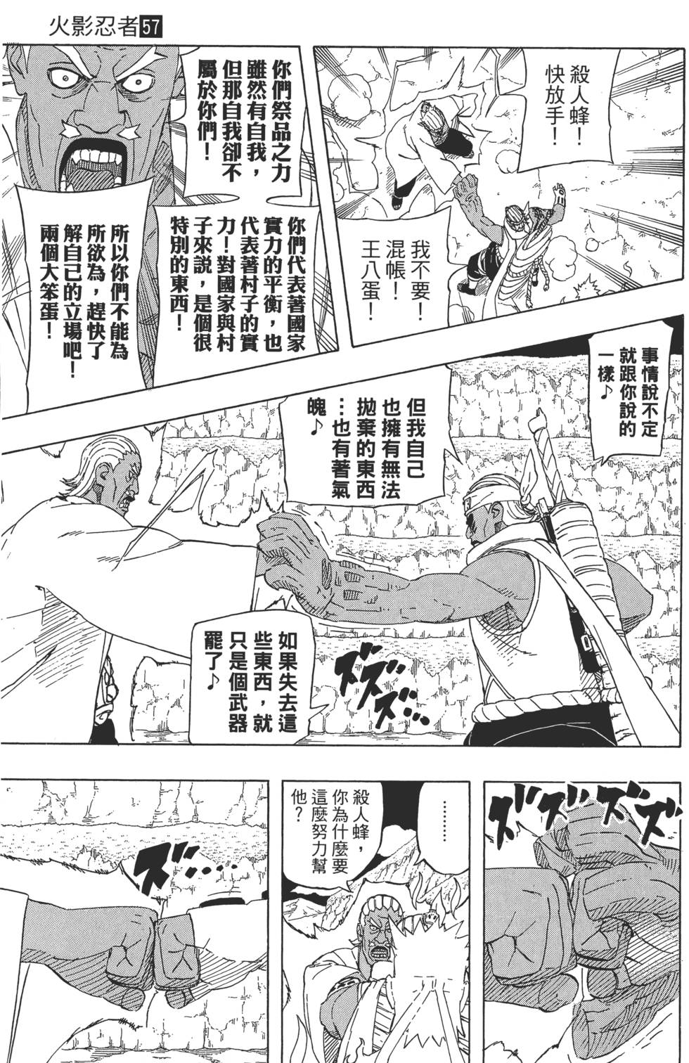 第125页