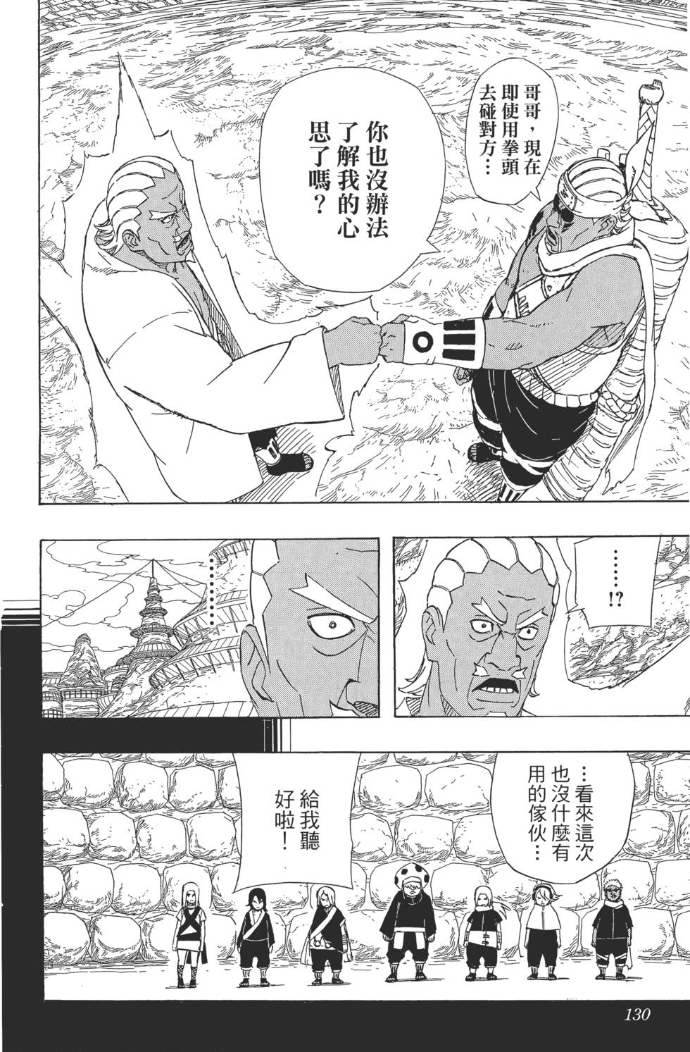 第126页
