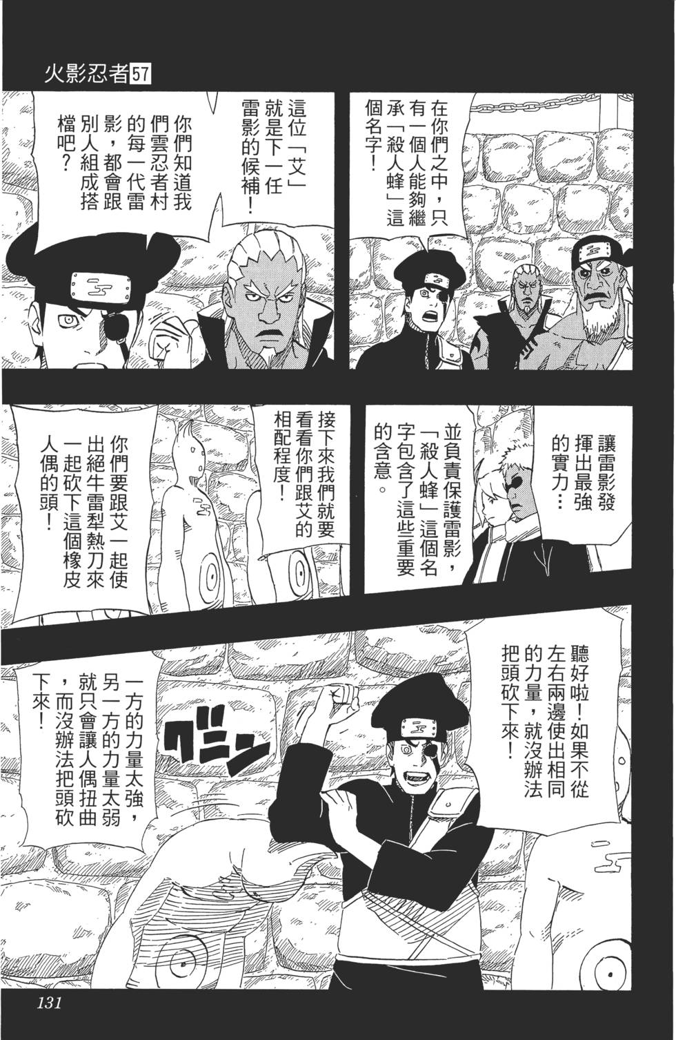 第127页