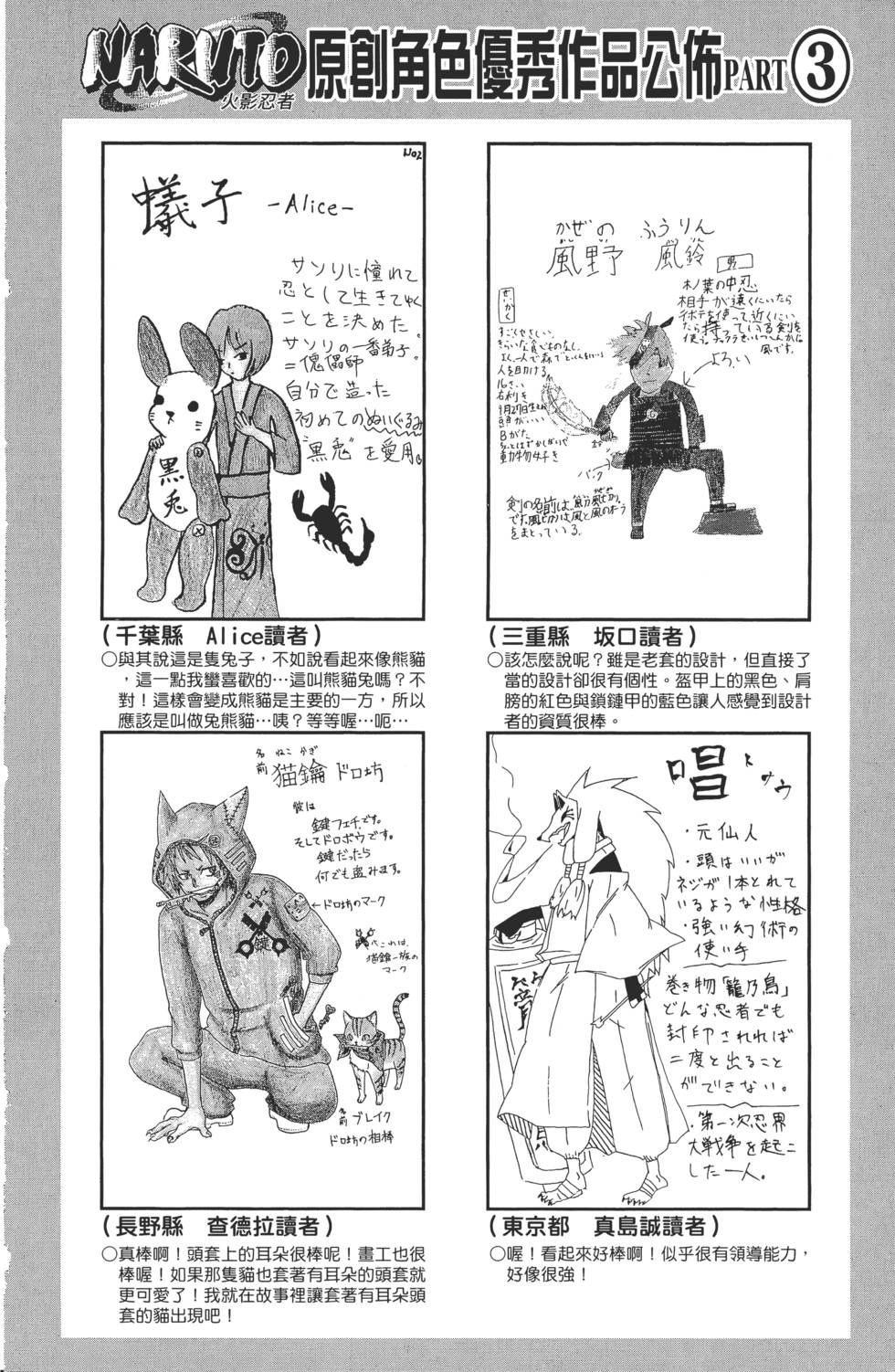 第130页