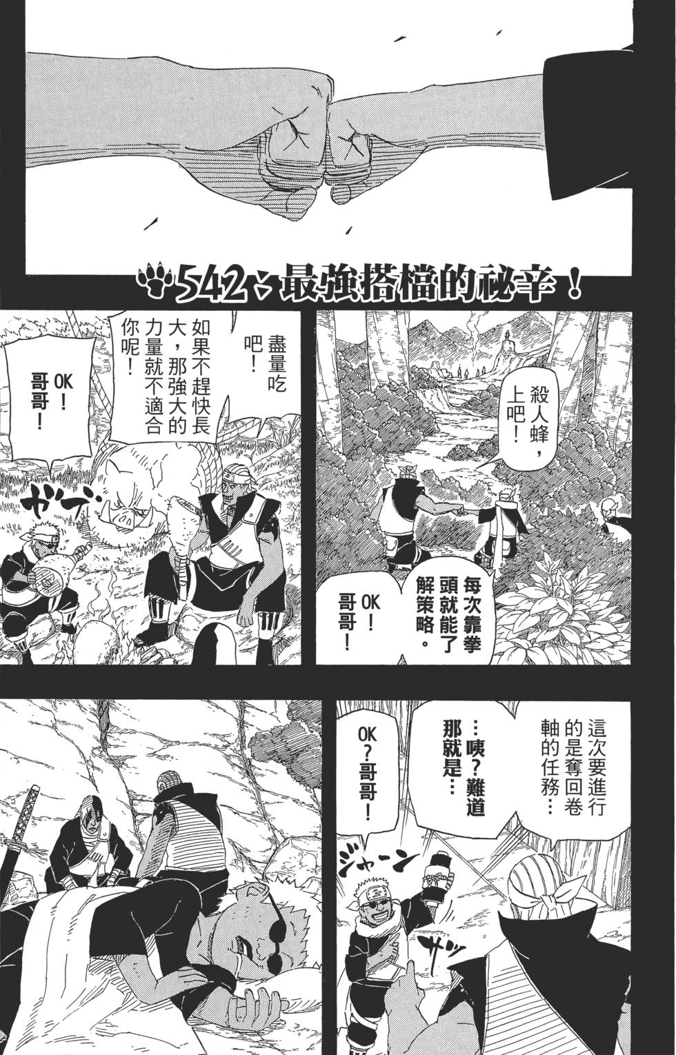 第131页