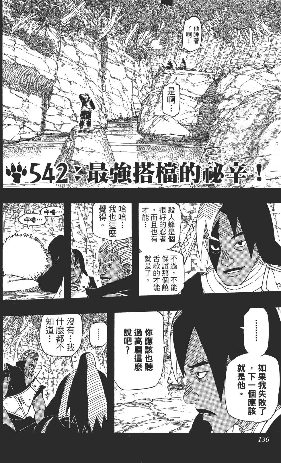 第132页
