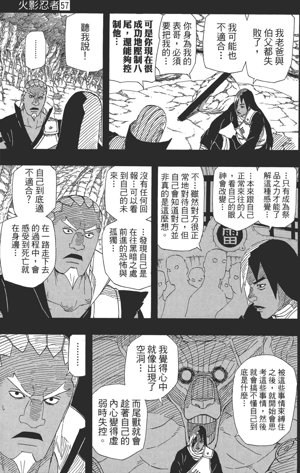 第133页