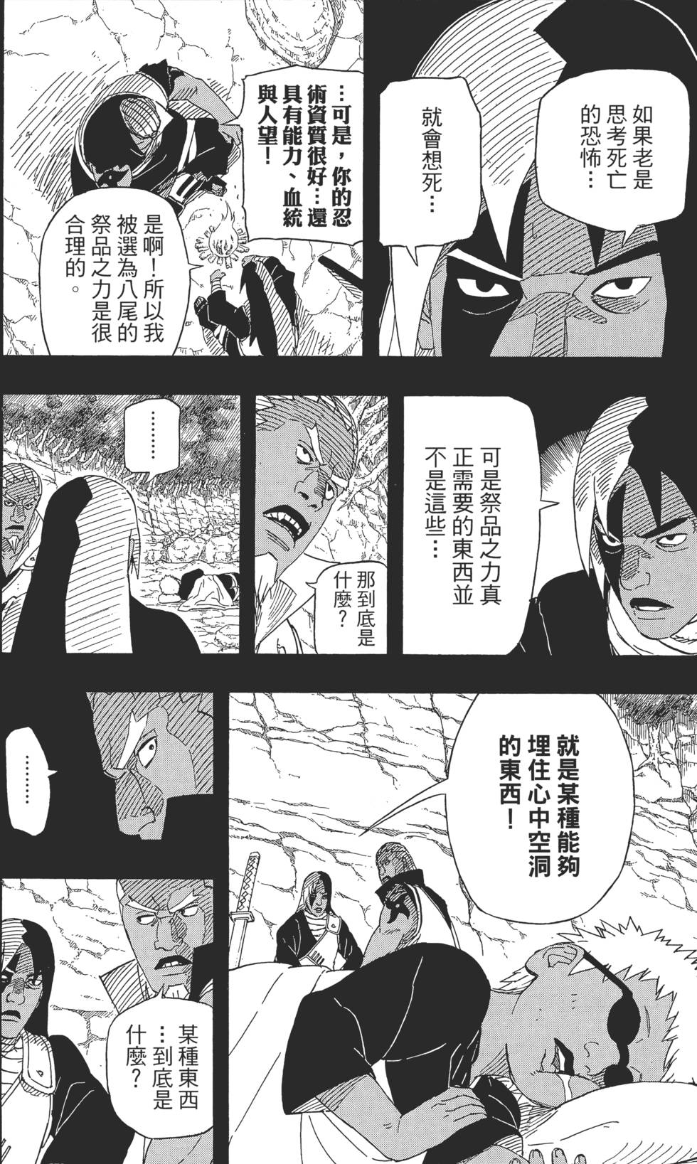 第134页