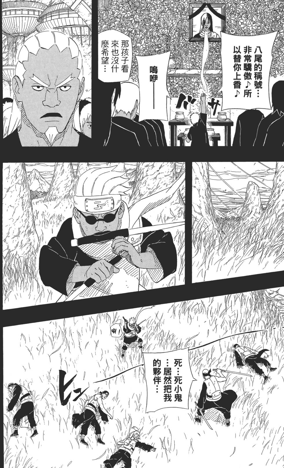 第136页