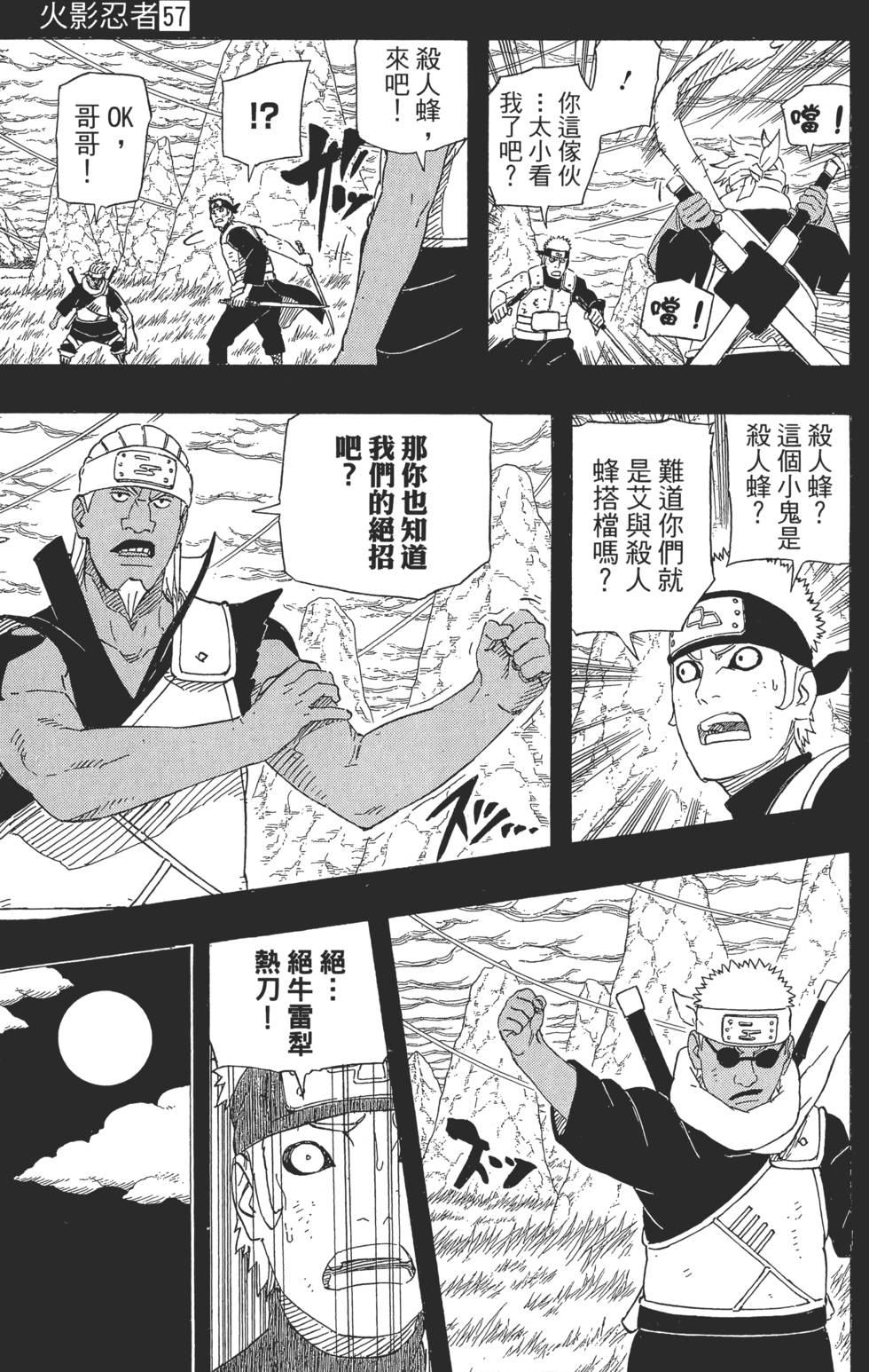第137页