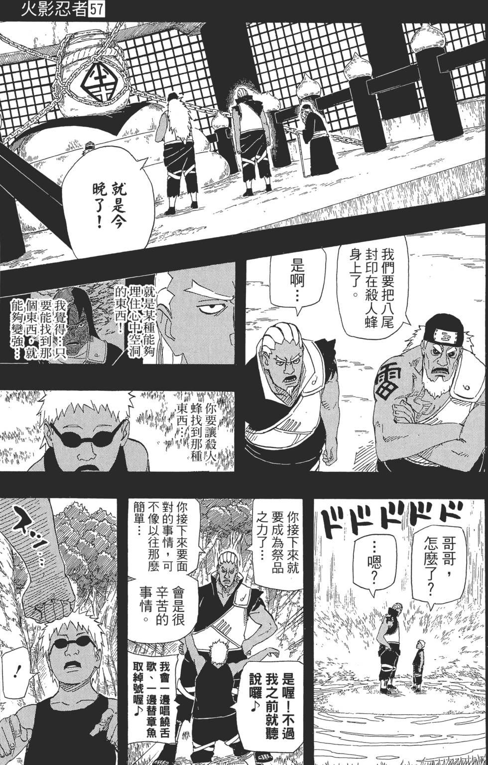 第139页
