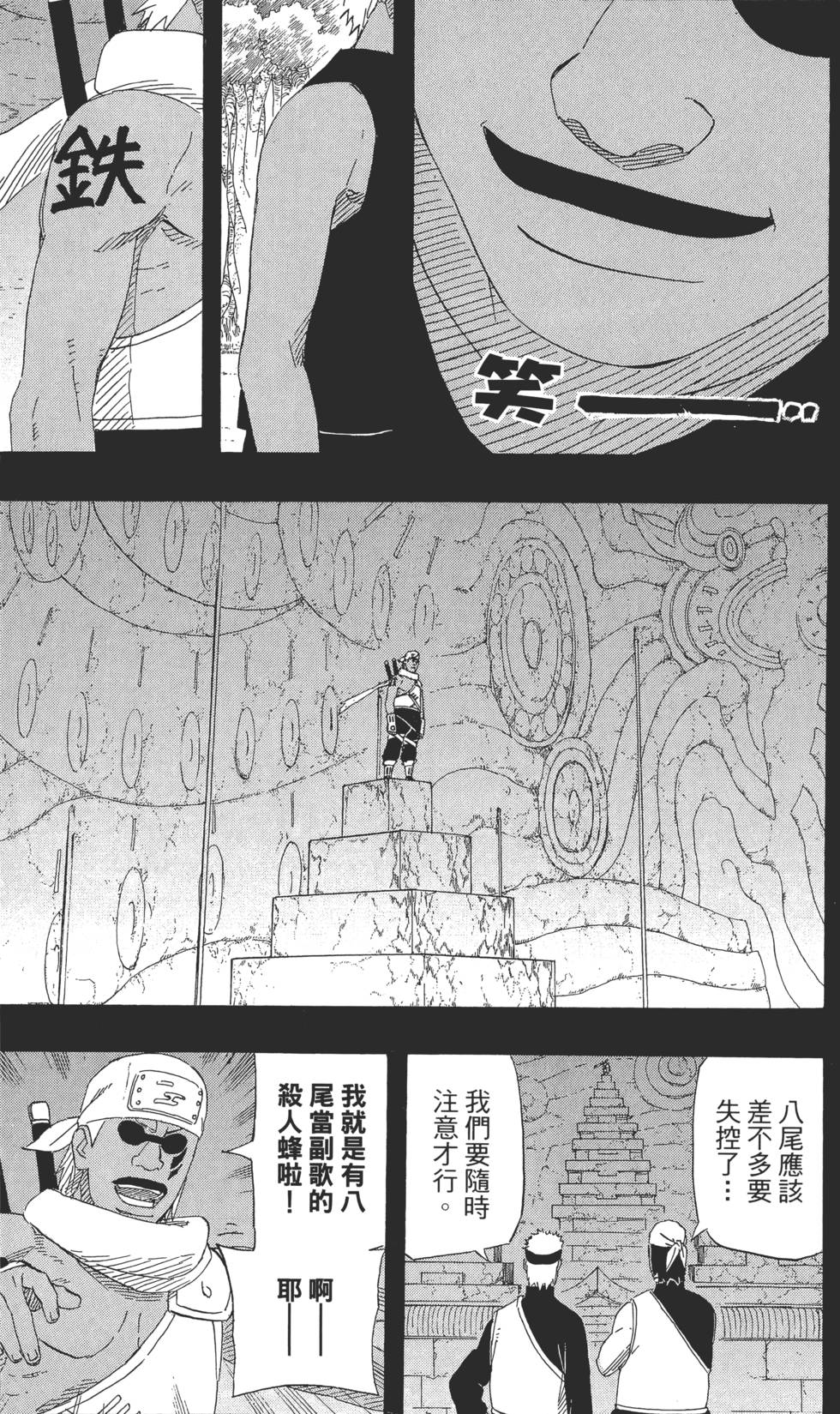 第141页