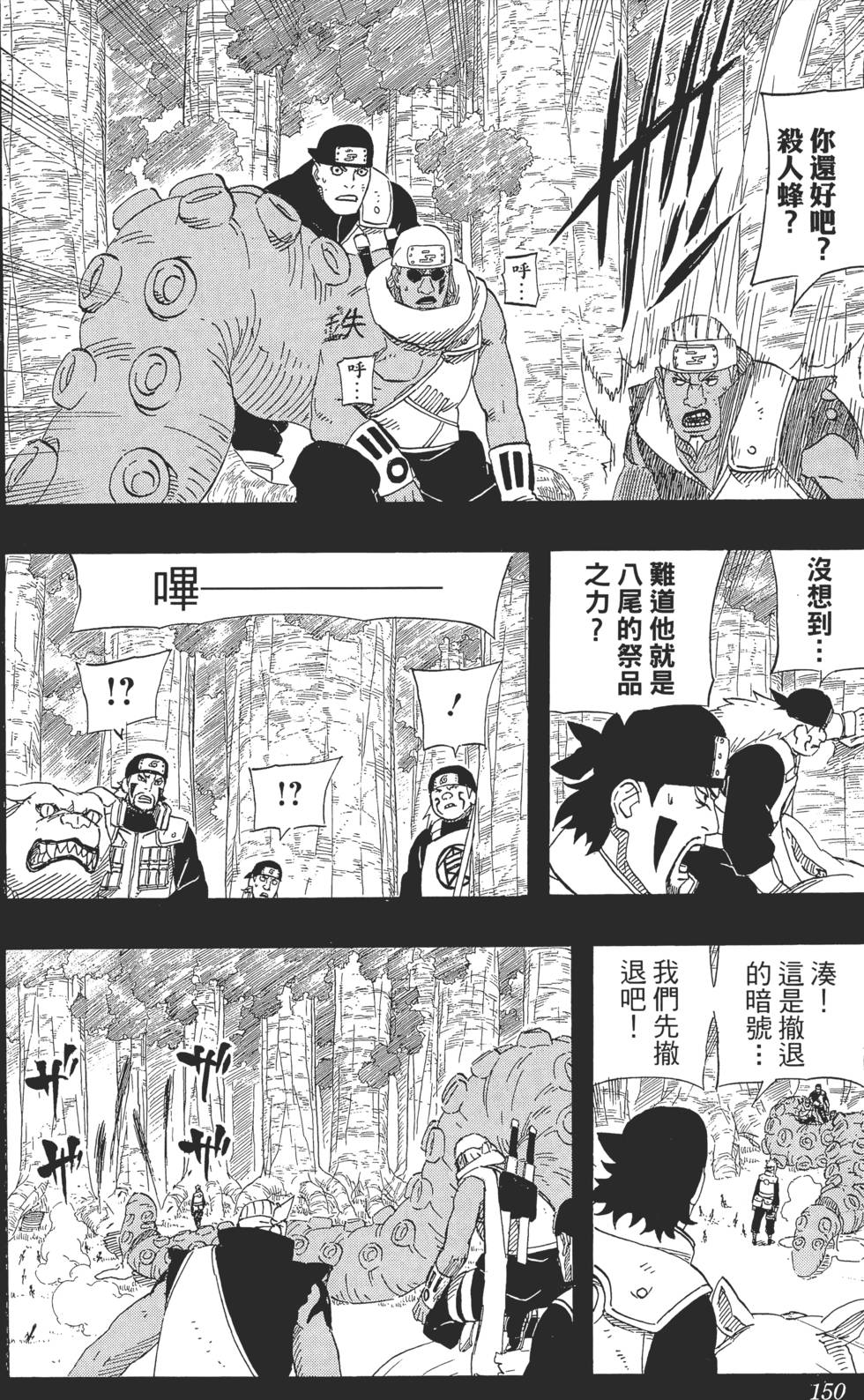 第146页